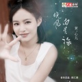 晚风向星海