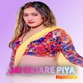 Jai Bajare Piya