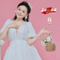 画蛇添福