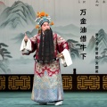 贾文龙、管爱姣、支国英 - 解决方法