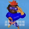 Xun - 土耳其舞蹈