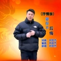 刘钦杰 - 娶你不后悔 (抒情版)