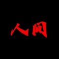 北海Dy - 人间
