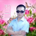 雄哥 - 等你娶我