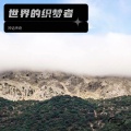 神话传奇 - 过年了