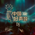 浩鹏 - 江海不渡你