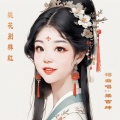 梁吉坤 - 桃花别样红