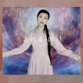 霖如萱 - 狗尾草 (DJ版)