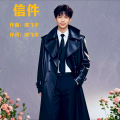 郎飞宇 - 信件