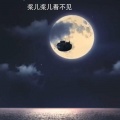 归醒 - 小白船