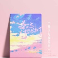 瑭珄ya - 樱花树下的约定