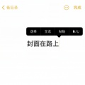 谪仙