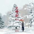 大雪封心