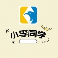小李同学 - 小美满