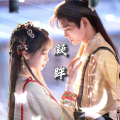 阿糖 - 凝眸