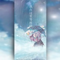 我在这里等雨停