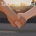 Take Me Hand