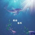 看清世界