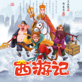 棒棒老师 - 117 第三十三回【遣山倒海咒】1