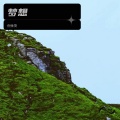 倪金茂 - 梦想