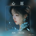 CSoulKey - 心愿