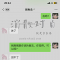 小萧 - 消散对白 (feat. Play GPA)