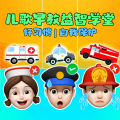水果猫乐园 - 扶手电梯要小心，保护自己我能行，小朋友，乘电梯，安全知识要牢记