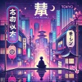LoFi Tokyo Nights