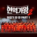 신승태 - 실비 오는 소리에