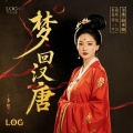 李根 - 嘈嘈切切错杂弹