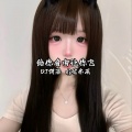 DJ阿浩、dj沈亦辰 - 从此以后再没纯爱战士