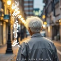 猫儿 - 突然白了头