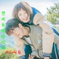 杨友洪 - 王者荣耀之妲己
