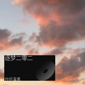 你好温柔、杨阿姨 - 二零二五