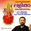 Lalitha Sahasranamam