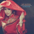 潮州阿舍 - MY QUEEN