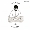 밥 한 번 먹어요 (吃一顿饭吧)