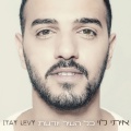 איתי לוי - אסטה מניינה