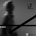 D-Dawn(丁天亮) - 谜