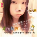 半颗糖 - 美丽萌拍