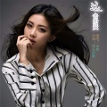 刘金兰 - 远去的爱