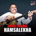 Emmanuel Booz、s. janaki - Anju Mallige