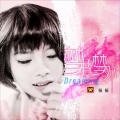 每每 - 梦里梦外