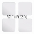 张雪 - 留白的空间