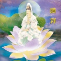 潘龙江 - 膜拜