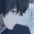 改变不了的重演