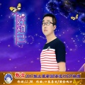 默言 - 好知己