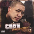 Chan - Lonely Road