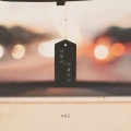 赵文根 - 사랑이 서툴러서