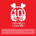 HoneyWorks、豊崎愛生 - 初恋の絵本